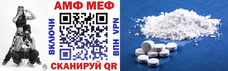 АМФ 97% Орехово-Зуево