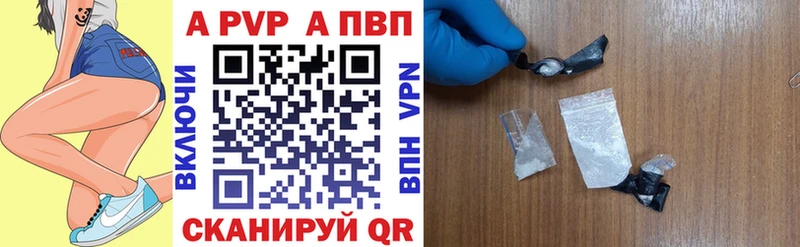 Альфа ПВП СК  купить наркоту  hydra рабочий сайт  Орехово-Зуево 