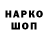 КЕТАМИН VHQ D4nD4nce L