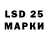 Марки 25I-NBOMe 1500мкг Pyfo bachman