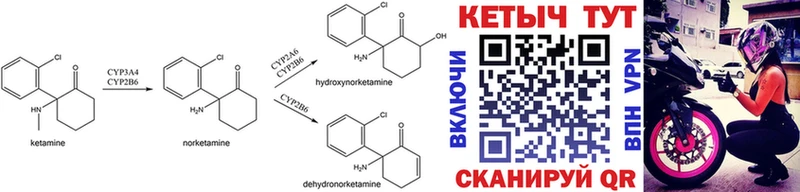 продажа наркотиков  гидра ссылка  Кетамин ketamine  Орехово-Зуево 