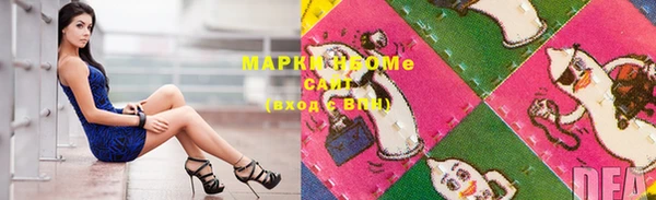 MESCALINE Вязьма