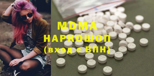 ешки Вяземский