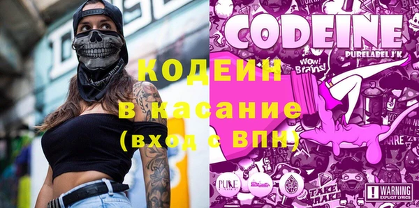 MESCALINE Вязьма