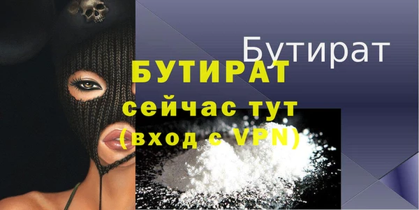 MESCALINE Вязьма