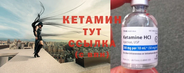 кокаин Горняк