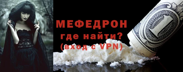 mdpv Вязники