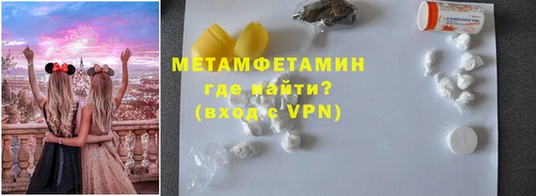 стафф Горнозаводск