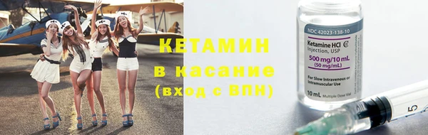 MESCALINE Вязьма