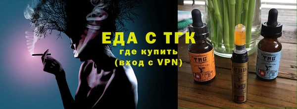 MESCALINE Вязьма