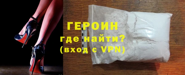 MESCALINE Вязьма