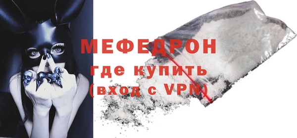 mdpv Вязники
