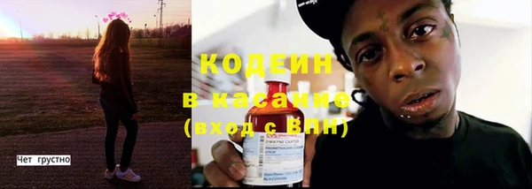 кокаин Горняк
