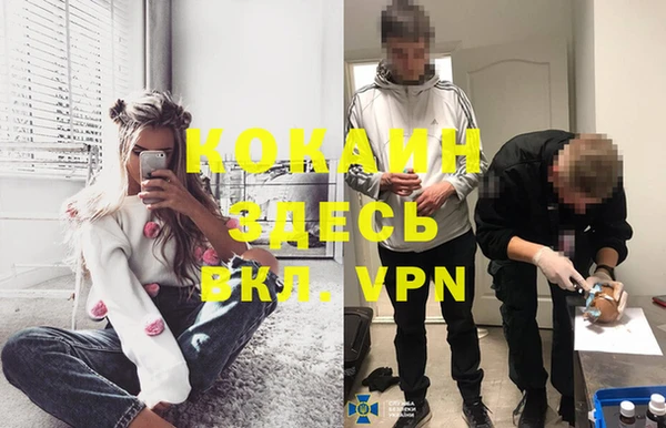 mdpv Вязники