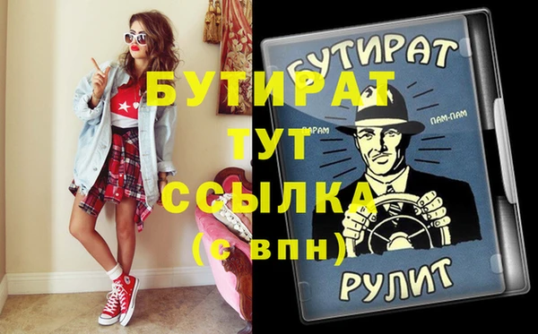 стафф Горнозаводск