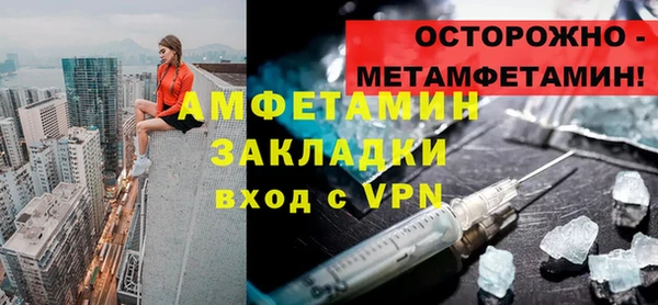 ешки Вяземский