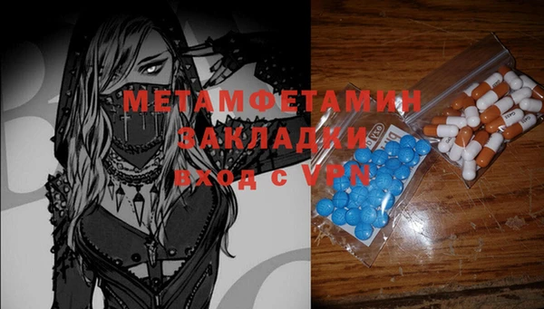 MESCALINE Вязьма