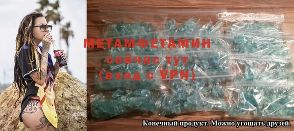 ешки Вяземский