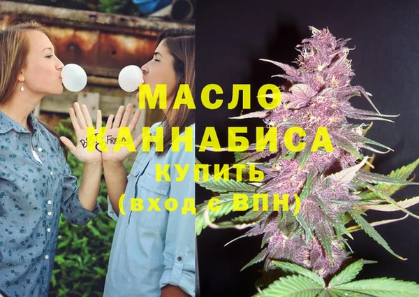 MESCALINE Вязьма