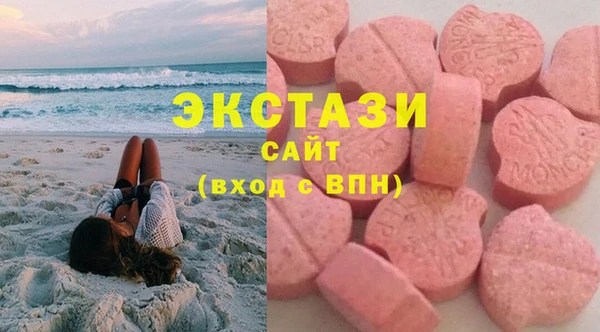 ешки Вяземский