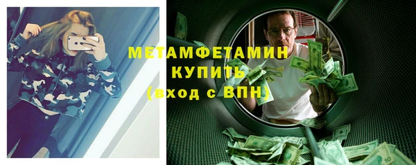 mdpv Вязники