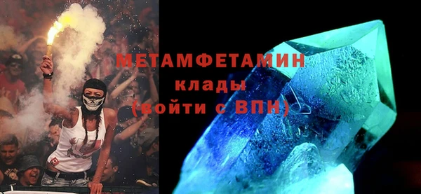 ешки Вяземский