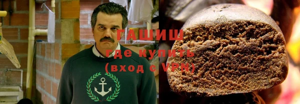 MESCALINE Вязьма