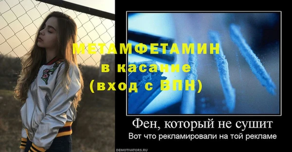 MESCALINE Вязьма