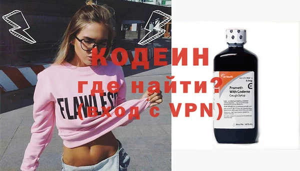 стафф Горнозаводск