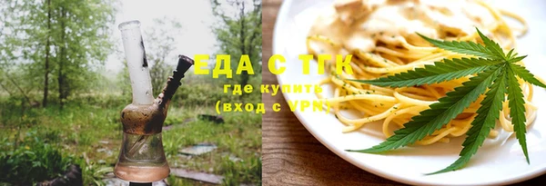 ешки Вяземский