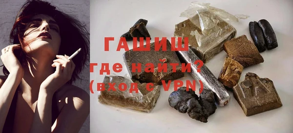 MESCALINE Вязьма