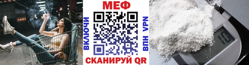 Меф мяу мяу  Орехово-Зуево 