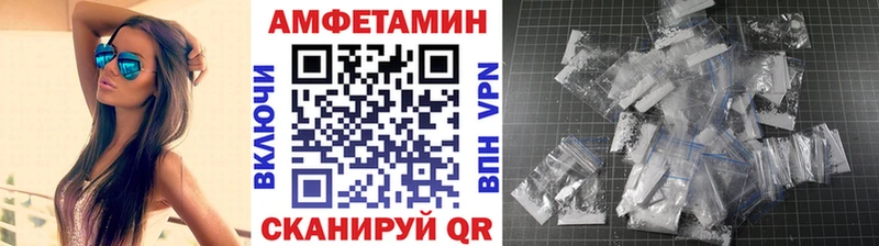 наркота  Орехово-Зуево  МЕТАМФЕТАМИН пудра 