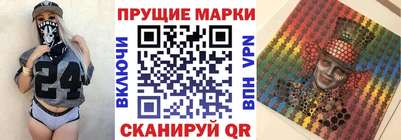 Марки NBOMe 1,8мг  закладка  Орехово-Зуево 